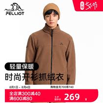 Burhy and catch suede mens fall Shake Grain Flannel outdoor Warm Assault Machine Clothing Liner Coral Suede Cardiff Jacket