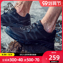 Bo Xi and outdoor traceability shoes new men and women summer outdoor quick-drying breathable hiking shoes amphibious non-slip wading net shoes
