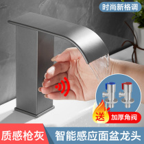 Gun Ash Intelligent Sensing Taps Waterfall Hot And Cold Table Basin Washbasin Full Automatic Face Basin Tap Toilet Full Copper