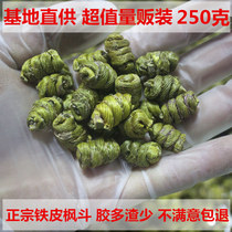 Dagong Mountain Yueqing Dendrobium officinale Fengdou three-year raw iron skin processing Dendrobium Huoshan 250g