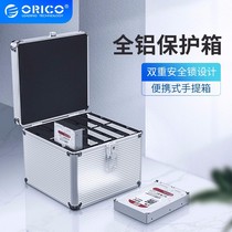 ORICO (ORICO)BSC35-10 hard drive protective case 3 5 inch all aluminum portable protective case 10 disc