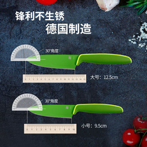 Made in Germany WMF Futenbao Touch multifunctional fruit knife vegetable knife fruit and vegetable knife knife with scabbard