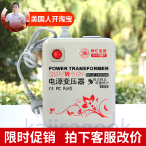 Shun Hong 2000W full transformer 220v to 110v American with small v cooking machine KA Special