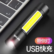 Flashlight charging outdoor super bright long-range small mini portable led multi-function household durable light usb