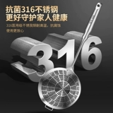 Tomber 316 из нержавеющей стали кухонная кухня Dums Tolue Hot Pot Fring Big Raipan Long -Handle Prishing Spoon
