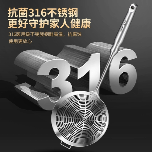 Tomber 316 из нержавеющей стали кухонная кухня Dums Tolue Hot Pot Fring Big Raipan Long -Handle Prishing Spoon