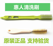 Korea Hurom Hurom original juicer Green White cleaning brush original accessories suitable for all models