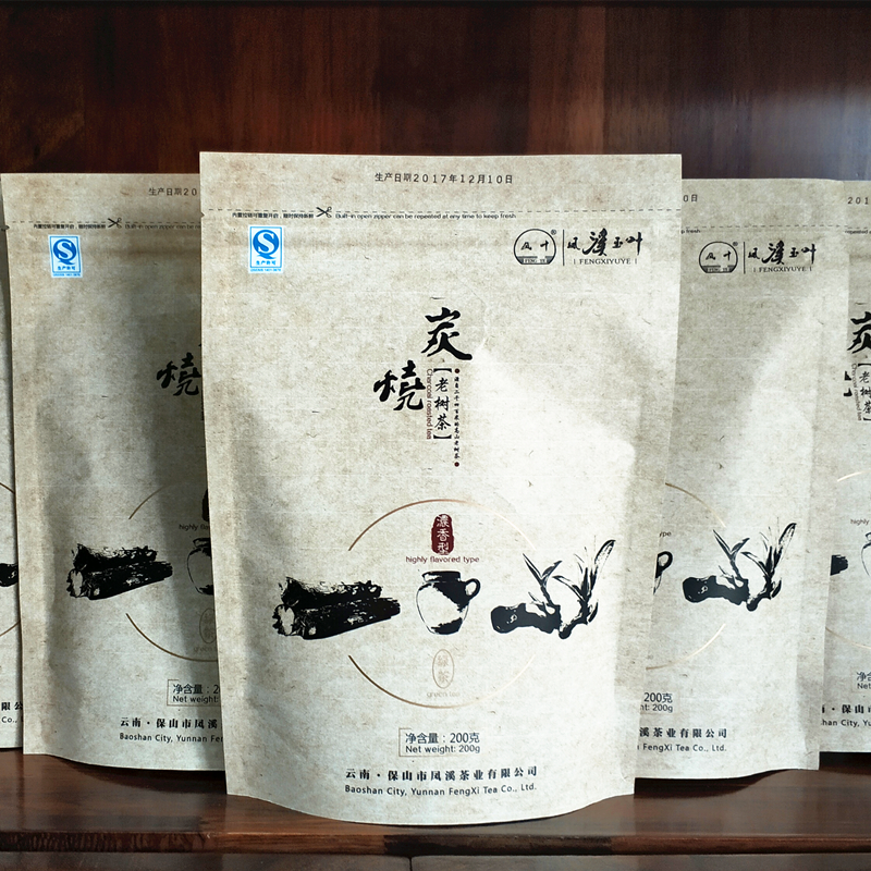 Pai 5 Mail-free Baoshan Fengxi Jade Leaf Carbon Fired Old Tree Tea 200g Luzhou-flavor Fengxi Tea Farm Home Reception Tea