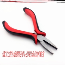 Flat nose pliers offset pliers toothless 6 inch 8 inch flat pliers flat nose pliers flat pliers flat pliers flat pliers mini flat pliers