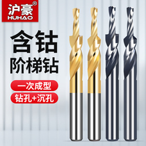 Huhao two-stage stepped drill bit Step drill M3-M12 custom countersunk head screw straight handle two-stage mother and child countersunk hole drill bit