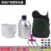 American portable aluminum kettle outdoor military fan supplies sports mountaineering field training lunch box cloth bag strap 0 9L