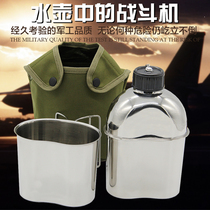 American 304 stainless steel cold insulation kettle lunch box picnic outdoor sports bottle military training miners portable