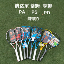 2020 new pure drive PD30 team 285 tennis racket Li Na BOOST beginner carbon
