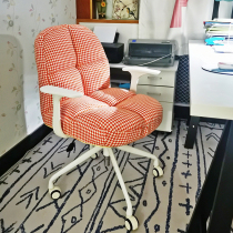 Light and luxurious Silent Wind Home Backrest Student Desk Chair Sofa Chair Mechanics Artificial Official Bench Computer Chair Dormitory Chair