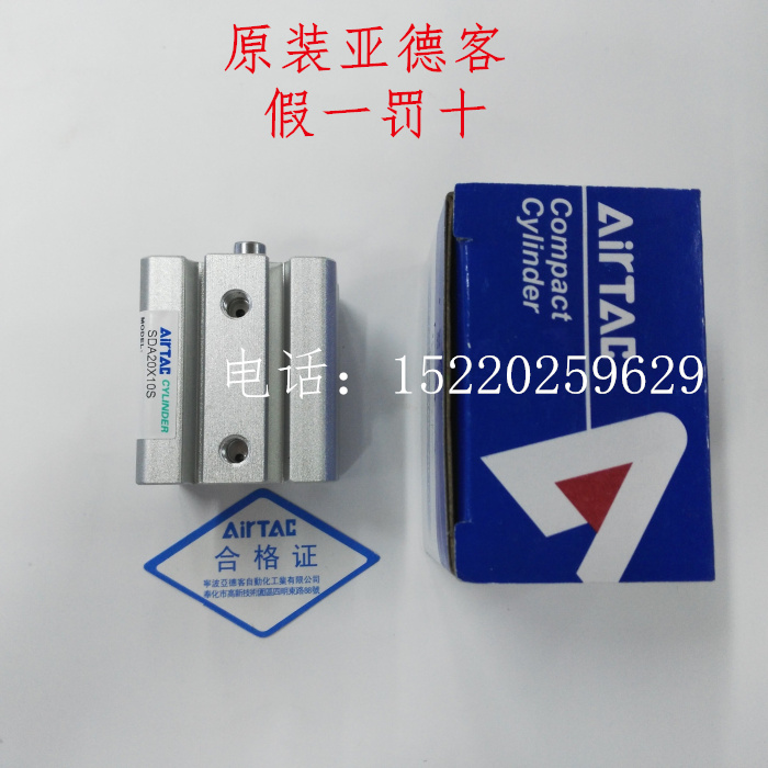 Original Adeke thin cylinder SDA SDA20x5X10X15X20X25x30x50x75x100-S