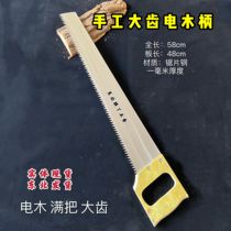 Big Tooth Woodman Saw Hand Saw Garden Saw Wood Saw Belt Saw Saw