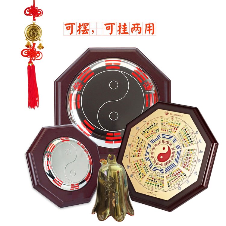 纯铜八卦风水铃-纯铜八卦风水铃促销价格、纯铜八卦风水铃品牌- 淘宝