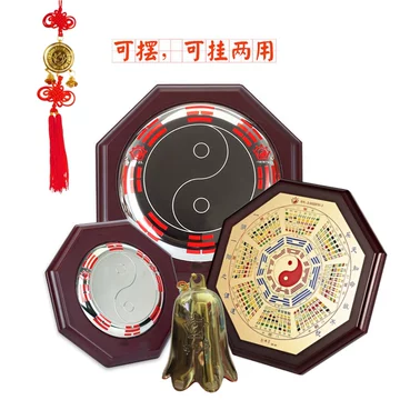 纯铜八卦风水铃-纯铜八卦风水铃促销价格、纯铜八卦风水铃品牌- 淘宝
