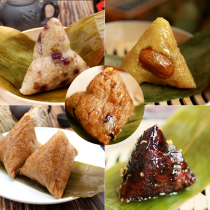 Traditional handmade Dragon Boat Festival zongzi farm specialties fresh bulk combination flavor zongzi 130g * 8