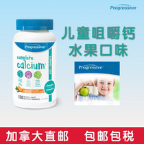 Canada Original Progressive Children's Calcium Tablets Chewable Tablets Containing 120 Vegetables and Fruits Digestive Enzyme