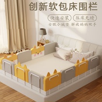 Prevent the baby from falling out of bed artifact Child safety fence Bed fence Crib bed fence Summer bed fence fence