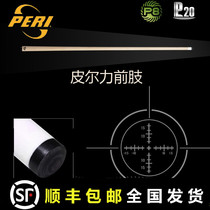 Pierli forelimb P20 front section Maple Chinese black eight P8 American 16 color nine ball Bar Big Head Club front support