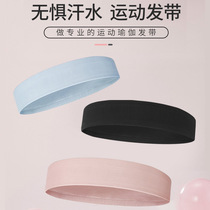 Sports seamless headband fitness yoga ice silk hair band female sweat non-slip tide men and women running anti-sweat hair band