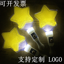 Custom glow stick concert props stars luminous five-pointed star aid stick Magic wand flashing luminous hand lamp