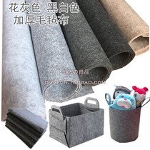 Hemp gray felt cloth 3mm flower gray thickened handmade non-woven fabric storage basket bag fabric wall decoration material