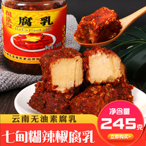 Seven Meadows of Yunnan Rotten Milk Paste Capsicum Tofu Cheese Curd Cheese Hallow Bean Curd Fermented Bean Curd with Dip Water Seasoning