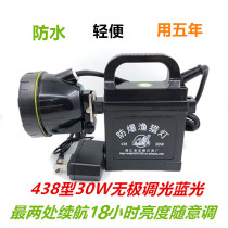 Hon Shuncan Double Head Promise Mise Dimming Lithium Battery 30W45W Blue Light Yellow Light White Light Fishing Light Night Fishing Charge
