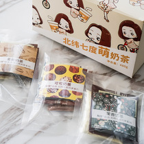North latitude seven degrees Net red bag handmade cute milk tea combination 16 packs 0 anti-control sugar brewing drinks