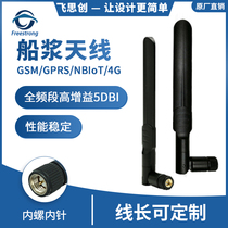 Full-frequency lte 4G flat propeller Antenna 3G gprs gpsm module omnidirectional high gain wireless sma antenna