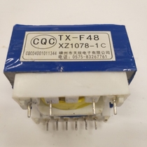 Wuxi Segmeida integrated stove power transformer Shengzhou Tianxin Electronics TX-F48 XZ1078-1C