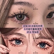 Type a fairy slender false eyelashes ins Net red blogger with Joker hand-made 3D mink wool material