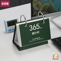 College entrance examination countdown calendar mini trumpet 365 days plan