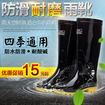 Four seasons warm water shoes middle - high - tube shoes men and women rainboots anti - slip boots anti - slip boots