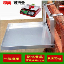 The electronic scale of the shelf is called the scale frame the portable table is the stall the night market can be hung the tricycle scale