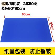 Adhesive dust pad tearable dust removal floor mat household door pedal dust-free workshop room anti-static sole foot pad blue color