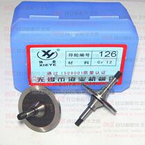 Wire cutting accessories Wire cutting guide wheel Xieye 126 guide wheel Cr12 material 30 yuan special price