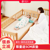 Doubami childrens bed Imported Beech baby bed side bed can be spliced large bed multi-gear adjustment custom bed edge