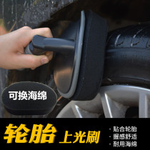 Car long handle tire polish brush multifunctional interior brush waxing wheel care cleaning sponge brush beauty tool
