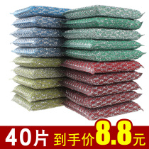 Washing dishes sponge scouring cloth piece kitchen supplies washing pot brush bowl cleaning artifact non-stick oil sponge magic wipe home
