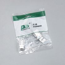 Pusheng super class 5 network module wall socket 8-core All copper module super class 5 6 100 trillion Information Module