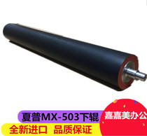 Original Sharp MX 283 363 453 503 AR 4528 U N fixing lower roller pressure roller rubber roller