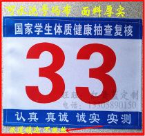Book a Athlete Number B digital sticker Gas Volleyball Tournament MARATHON Athletic Games Vest Number B