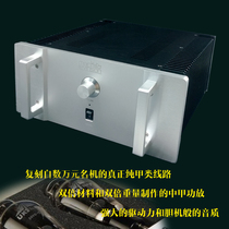 Classic replica MARK LEVINSON ML2 JC3 power amplifier on the beauty of the Sound Machine Class A 25W
