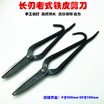 Black 12 inch 14 inch 16 inch 18 inch 20 inch old fashioned forged white iron scissors Stainless steel processing duct scissors