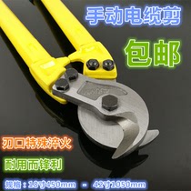 Taiwan Bang full cable cutter cutter cable Manual cable scissors 18 inch-42 inch cable cutter