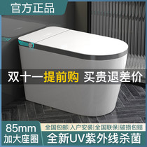 Household smart toilet large apartment large size automatic flip without water pressure limit toilet increase seat